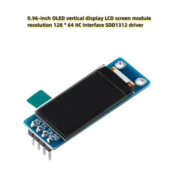 0,96-инчов OLED-дисплей с вертикална резолюция модул LCD дисплей 128 * 64 IIC, интерфейс SDD1312 на водача