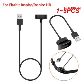 1-5 бр. за Fitbit Inspire/Inspire HR Смяна на зарядно устройство, USB кабел за зареждане Универсално магнитно зарядно устройство Умен аксесоар
