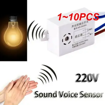 1 ~ 10ШТ Модул превключване на аудио сензор 220V Детектор на звука, сензор глас, Интелигентен автоматичен прекъсвач осветление, интелигентен превключвател за баня в коридора