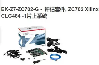 1 бр. карта за развитие Ek-z7-zc702-xilinx Zynq-7000 XC7Z020 clg484-1