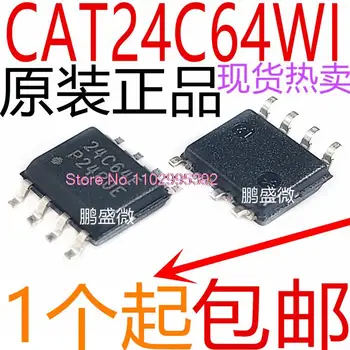 10 бр./ЛОТ 24C64F 24C64 CAT24C64WI-GT3 SOIC-8 64Kbit I2C Оригинал, в зависимост от наличността. Чип за захранване