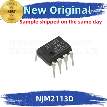 10 бр./лот Маркиране на NJM2113D: Вграден чип 2113D100% за нови и оригинални, съответстващи на спецификацията на