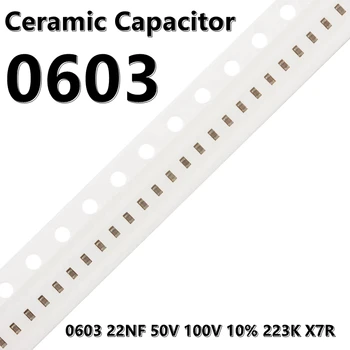 (100шт) 0603 22NF 50V 100V 10% керамични кондензатори 223K X7R 1608 SMD