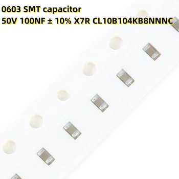 100ШТ 0603 SMT кондензатор 50V 100NF ± 10% X7R CL10B104KB8NNNC