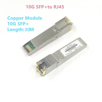 10G Sfp + Naar модул RJ-45 Копер 10Gb Sfp Модул, RJ-45 Sfp Sfp +-T и 10GBase-T Копер sfp 30M за Cisco, Mikrotik Tp-Link, D-Link