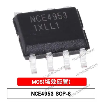 10ШТ Нов и оригинален MOS NCE4953 SO-8 4953 P -30V/-5.1 A
