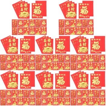 1280 Бр Традиционните китайски новогодишни червени пликове Покет хартия за пари, Червен пакет