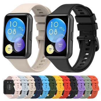 13-цветен силиконов ремък за Huawei Watch Fit 2 Активен силикон гривна Каишка за Huawei Watch Fit2 Аксесоари за умен часа