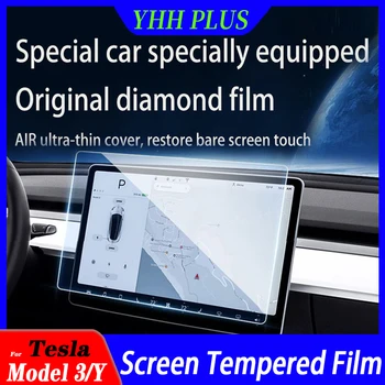 1БР Автомобилна Защитно Фолио Със Сензорен Екран От Закалено Стъкло За Tesla Model 3 Y 2023 Center Control Навигационна Филм Аксесоари За Интериор на Автомобил