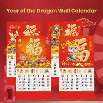 1бр Декоративен окачен календар Годината на Дракона Стенен календар в китайски стил Календар на 2024 година Лунен Календар Окачен календар на 2024 година