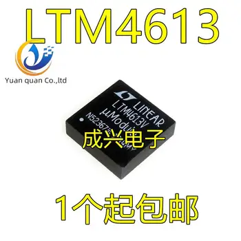 2 бр. оригинален нов модул LTM4613EV LTM4613V LTM4613 преобразувател на постоянен ток в LGA-13