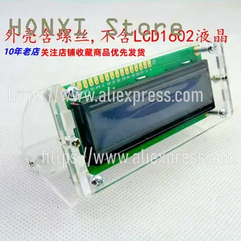 2 ЕЛЕМЕНТА LCD дисплей LCD1602 с прозрачна обвивка, наклонен ъгъл на виждане