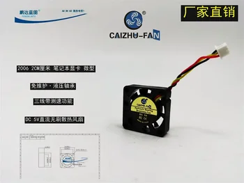 20 * 20 * 6 Мм Измерване на скоростта за заглушаване, 2006 2 см Лаптоп Видео карта Micro 5V USB вентилатора за Охлаждане