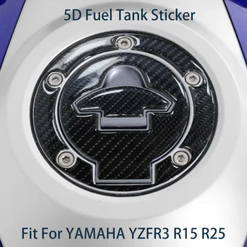 2023 Нова стикер YZF R3 е подходящ за YAMAHA YZFR3 YZF-R15 R25 YZFR25 с текстура от въглеродни влакна, аксесоари за мотоциклети, етикети на Горивния резервоар