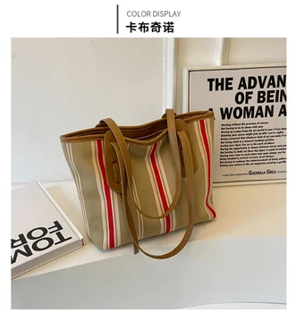 2023 Нови модни дамски шарени торби през рамо, пътни чанти голям размер, ежедневни чанти за пазаруване, 4 цвята, директна доставка