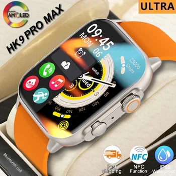 2023 Нови Ултра-умни часовници с AMOLED екран, които винаги се показват време на повикване чрез Bluetooth Серия 8 с високо обновяване Rtae, Умни часовници с NFC, спортни часовници