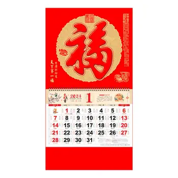 2024 Година на Дракона Стенен календар Китайски Поворачивающийся Лунен украшение, Разрываемый нова година Окачен календар за вашия домашен офис