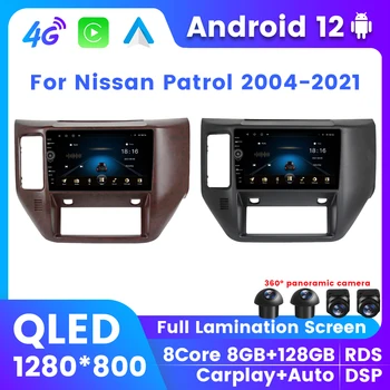 2Din Автомобилен Мултимедиен Екран на Android QLED 8G + 128G Стерео Радио За Nissan Patrol 2004 2005-2021 GPS Навигация, Безжичен Carplay