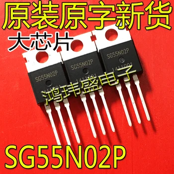 30 бр. оригинален нов SG55N02P TO-220 SG55N02P
