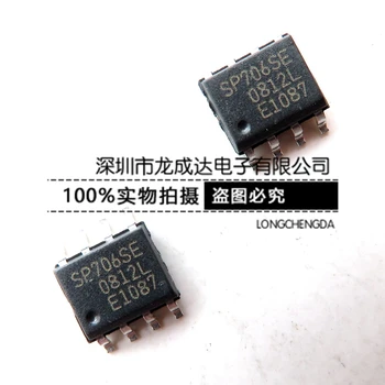 30шт оригинален нов чип на схемата за мониторинг на процесора SP706SEN-L/TR SP706SEN SP706SE SOP8