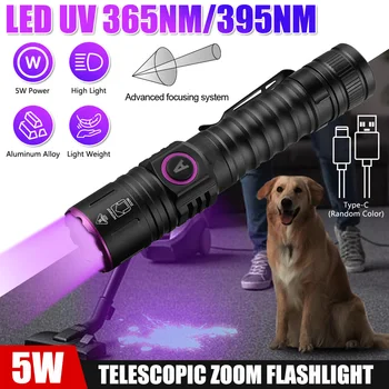 365nm 395nm UV фенерче LED Преносим Uv Мащабируем Светлина Виолетово, Мока домашни Любимци Детектор Скорпион Откриване на Флуоресцентни агенти