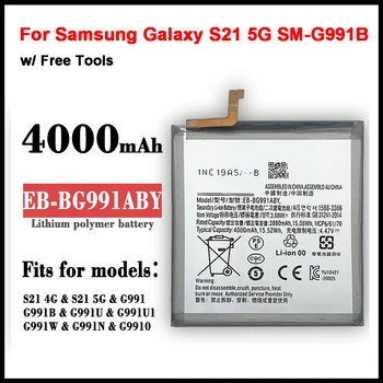 4000 mah Батерия EB-BG991ABY за Samsung Galaxy S21 5G SM-G991B/DS G991U (не за S21 Plus/S21 Ultra) + комплект инструменти за ремонт