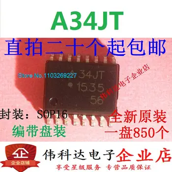 (5 бр./ЛОТ) A34JT ACPL-34JT SOP16/ Нов оригинален чип за захранване на склад