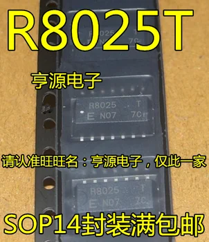  (5 бр./ЛОТ) RX8025T-UB -UC RX-8025T R8025T R8025 R8581 RTC8581 Нов оригинален чип на храна
