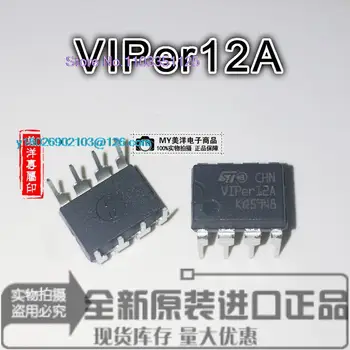 (5 бр./лот) на Чип за захранване VIPER12A VIPER22A IC DIP-8 IC