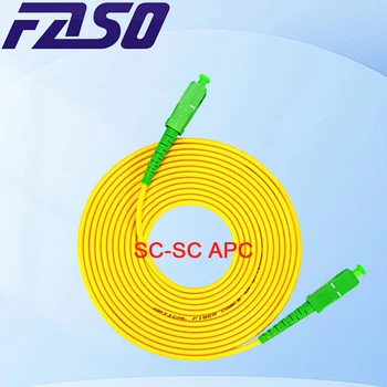 50ШТ SC-SC / APC G652D Оптичен пач кабел, однорежимный оптичен кабел, захранващ кабел, висококачествен оптичен пач кабел 3 мм