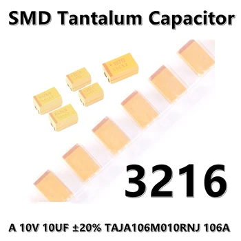 (5шт) 3216 (Тип A) 10V 10UF ± 20% TAJA106M010RNJ 106A 1206 SMD кондензатор танталовый