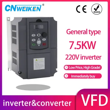7.5 kw/5.5 kw VFD Инвертор 220v AC Преобразувател на честота и на Изходния конвертор 3-фазно двигател на променлив ток, 60/50 Hz контролер водна помпа /задвижка ac