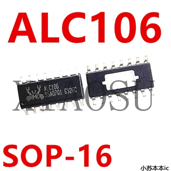 ALC106-GRT, ALC106 СОП-16 СОП