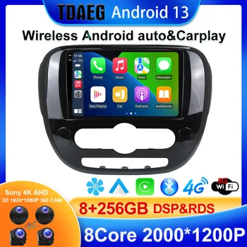 Android 13 256G За Kia Soul 2 PS 2013-2019 Авто Радио Мултимедиен Плейър GPS Навигация Безжичен carplay auto 256G WIFI
