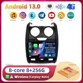 Android 13 Carplay Auto WIFI + 4G за Renault Duster 2015 2016 2017 2018 2019 2020 Авто Радио GPS Стерео Мултимедиен Плеър 2din Dsp