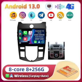 Android13 за KIA Forte Cerato 2008 2009 2010 2011 2012 - 2014 Авто радионавигатор, мултимедиен плеър, видео WIFI + 4G Carplay Auto