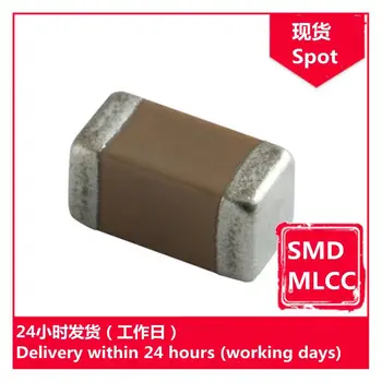 GRM3195C2A432JA01D 1206 4300pF J 100V чип-кондензатори SMD MLCC