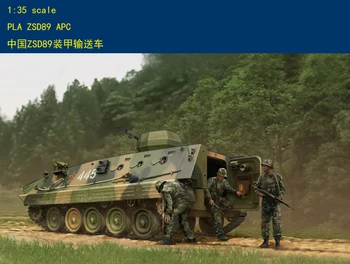 HOBBY BOSS 82472 1/35 бронирани коли на китайската армия type 89