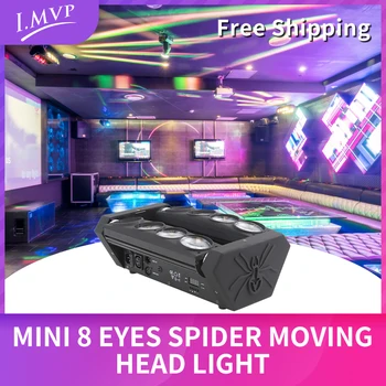 I. MVP 8x15W RGBW LED Beam Spider Движат Основно Осветление За Партита Сватби Нощни Клубове Сцена Dj Дискотеки
