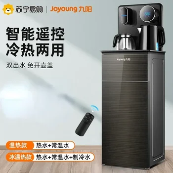 Jiuyang Tea Bar Machine Отдолу Кофа Домакински Интелигентен Автоматичен Лесен Луксозен Вертикален Диспенсер за Вода All-in-one 220V