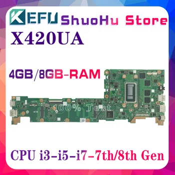 KEFU X420UA дънна Платка за лаптоп ASUS Vivobook X420U F420UA A420UA F420U A420U дънна Платка I3 I5 I7, 7-ми/8-то поколение 4 GB/8 GB Оперативна памет UMA