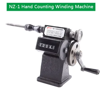 NZ-1 Е-счетно-намоточная машина с дръжка, малка домашна, ръчно намоточная машина за Опесъчаване машина, Мини-инструменти за навиване на сметки