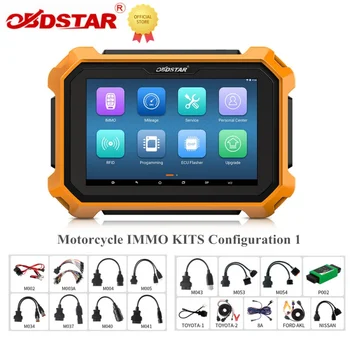 OBDSTAR X300DP PLUS C Full Key Master DP Plus, автоматична програмист ключове с комплекти за IMMO за мотоциклети Конфигурация 1