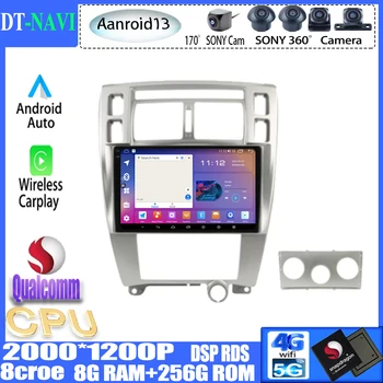 Qualcomm Android 13 За Hyundai Tucson 2004 2005 2006 2007 2008 2009 Авто Радио Мултимедиен Плейър GPS Навигация Carplay WIFI 4G