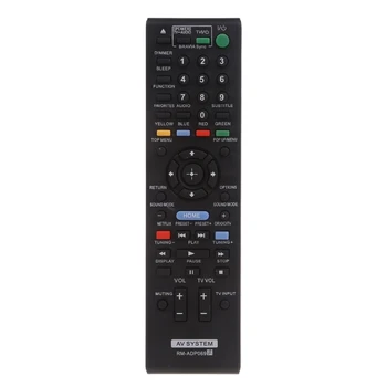 RM-ADP069 Дистанционно Управление на DVD плейър, за Домашно Кино Подмяна на Контролера за HBDE580 Директен Доставка