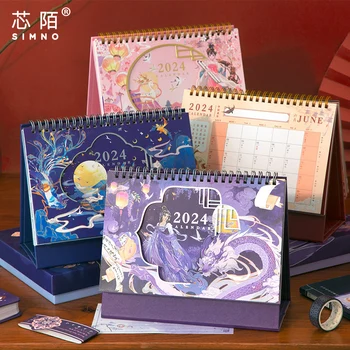 Simno 2024 В китайския традиционен стил, Застанал Сгъваща се Офис бележник, Тенис на Месечен календар