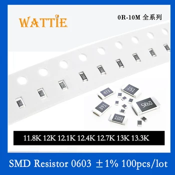 SMD резистор 0603 1% 11.8 K 12K 12.1 K 12.4 K 12.7 K 13K 13.3 K 100 бр./лот микросхемные резистори 1/10 W 1.6 мм * 0.8 мм