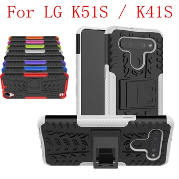 Sunjolly Калъф за LG K51S K41S Поставка за Чантата си Флип Калъф За телефон от Изкуствена Кожа корпуса capa LG K51S K41S Case LG K51S K41S Cover