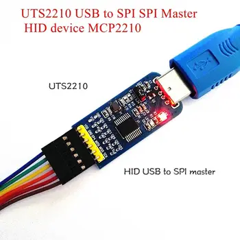 UTS2210 USB към SPI SPI Master HID-устройство MCP2210/