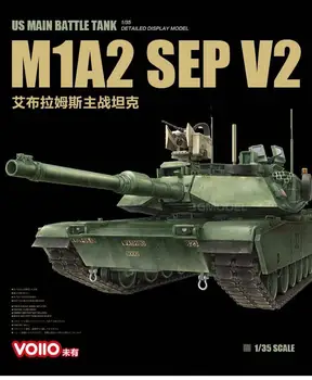 VOIIO 01101 1/35 на Основния боен танк на САЩ M1A2 SEP V2 Abrams